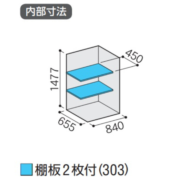 『配送は関東・東海限定』イナバ物置　MJX／シンプリー　MJX-097D FG　全面棚タイプ　 フランネルグレー