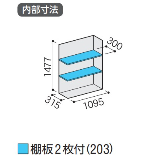 『配送は関東・東海限定』イナバ物置　MJX／シンプリー　MJX-114D FG　全面棚タイプ　 フランネルグレー