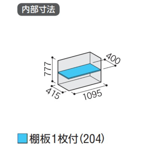 『配送は関東・東海限定』イナバ物置　MJX／シンプリー　MJX-115A FG　全面棚タイプ　 フランネルグレー
