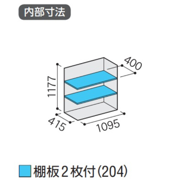 『配送は関東・東海限定』イナバ物置　MJX／シンプリー　MJX-115C FG　全面棚タイプ　 フランネルグレー
