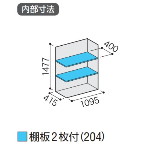 『配送は関東・東海限定』イナバ物置　MJX／シンプリー　MJX-115D FG　全面棚タイプ　 フランネルグレー