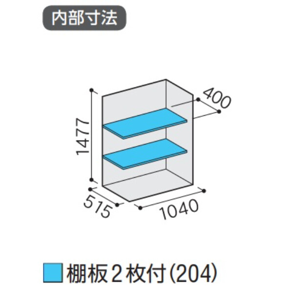『配送は関東・東海限定』イナバ物置　MJX／シンプリー　MJX-116D FG　全面棚タイプ　 フランネルグレー