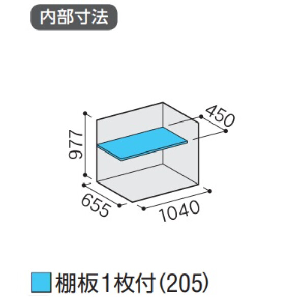 『配送は関東・東海限定』イナバ物置　MJX／シンプリー　MJX-117B FG　全面棚タイプ　 フランネルグレー