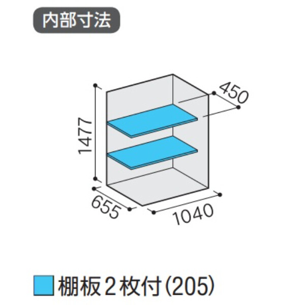 『配送は関東・東海限定』イナバ物置　MJX／シンプリー　MJX-117D FG　全面棚タイプ　 フランネルグレー