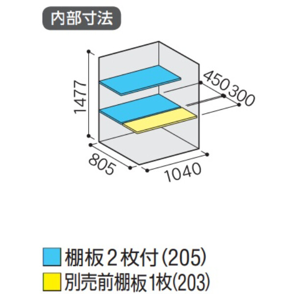 『配送は関東・東海限定』イナバ物置　MJX／シンプリー　MJX-119D FG　全面棚タイプ　 フランネルグレー