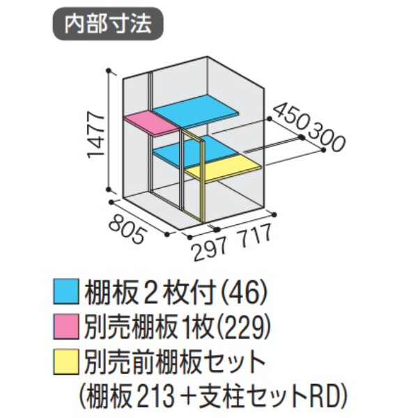 『配送は関東・東海限定』イナバ物置　MJX／シンプリー　MJX-119DP FG　長もの収納タイプ　 フランネルグレー