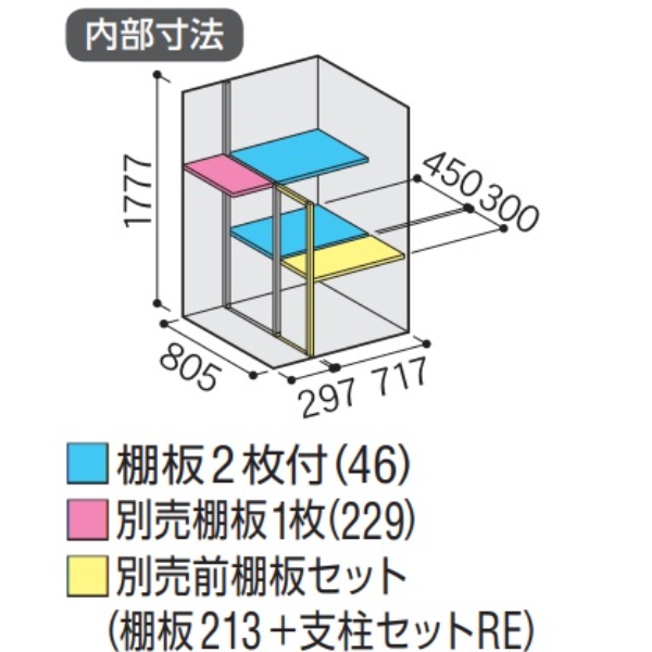 『配送は関東・東海限定』イナバ物置　MJX／シンプリー　MJX-119EP FG　長もの収納タイプ　 フランネルグレー