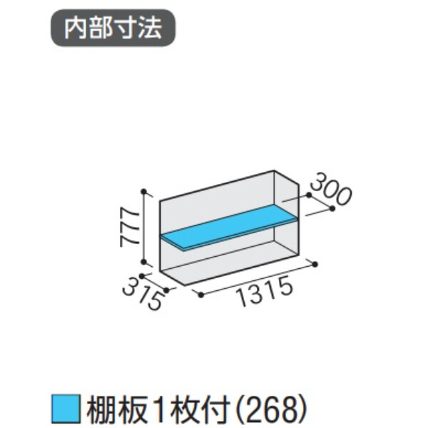 『配送は関東・東海限定』イナバ物置　MJX／シンプリー　MJX-134A FG　全面棚タイプ　 フランネルグレー