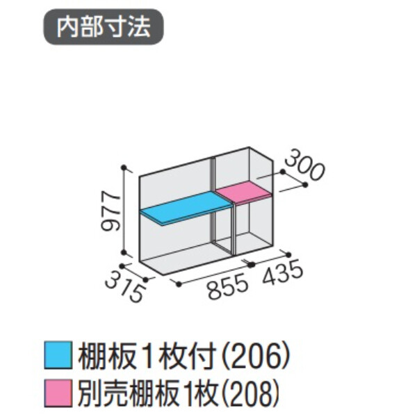 『配送は関東・東海限定』イナバ物置　MJX／シンプリー　MJX-134BP FG　長もの収納タイプ　 フランネルグレー