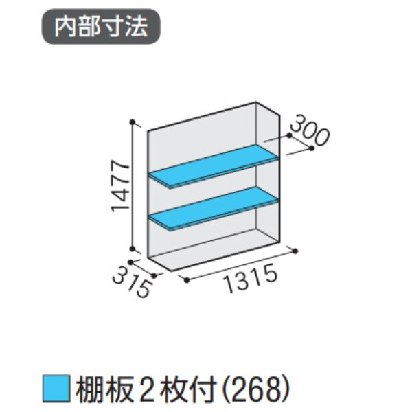 『配送は関東・東海限定』イナバ物置　MJX／シンプリー　MJX-134D FG　全面棚タイプ　 フランネルグレー