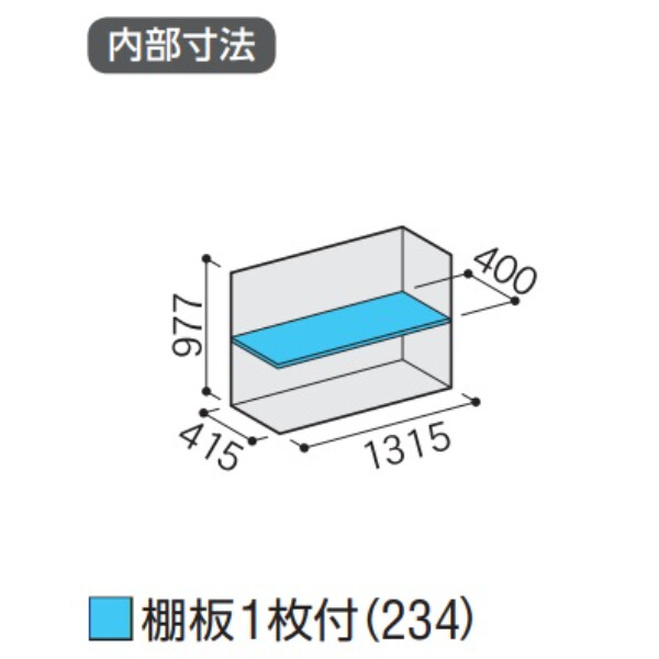 『配送は関東・東海限定』イナバ物置　MJX／シンプリー　MJX-135B FG　全面棚タイプ　 フランネルグレー