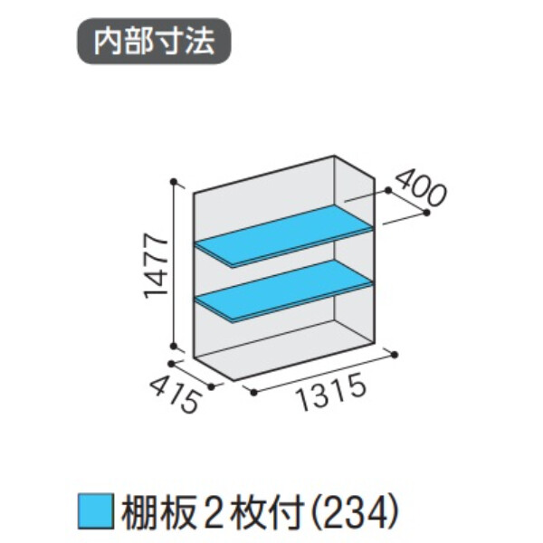 『配送は関東・東海限定』イナバ物置　MJX／シンプリー　MJX-135D FG　全面棚タイプ　 フランネルグレー