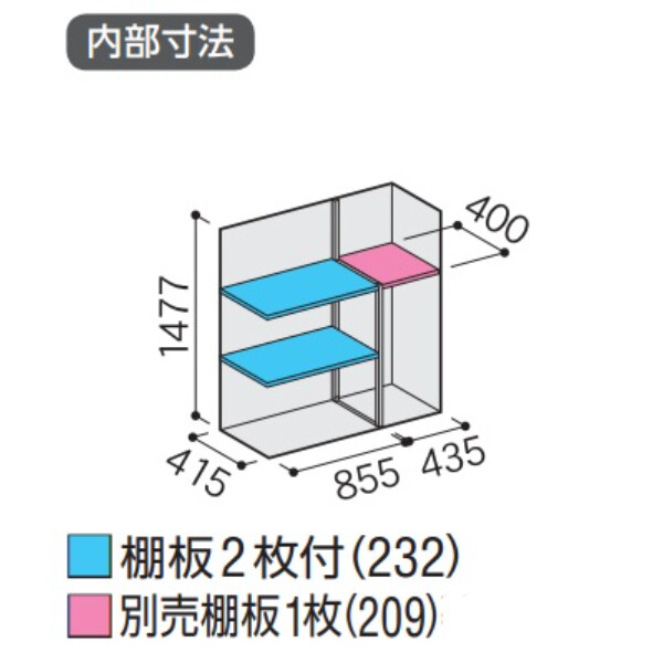 『配送は関東・東海限定』イナバ物置　MJX／シンプリー　MJX-135DP FG　長もの収納タイプ　 フランネルグレー