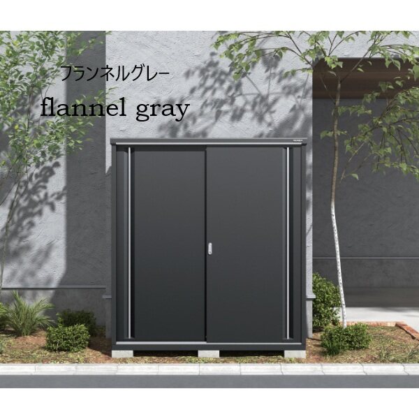 イナバ物置　シンプリー　収納庫　MJX-136C　全面棚タイプ