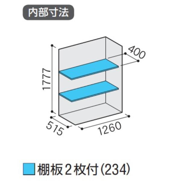 『配送は関東・東海限定』イナバ物置　MJX／シンプリー　MJX-136E FG　全面棚タイプ　 フランネルグレー