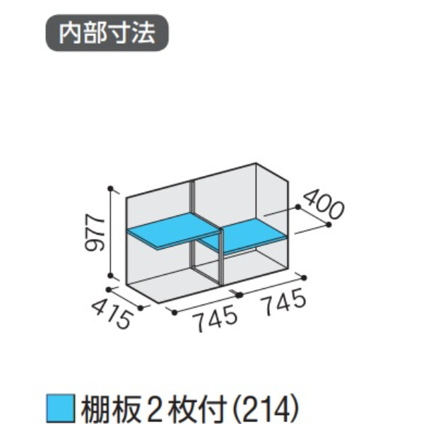 『配送は関東・東海限定』イナバ物置　MJX／シンプリー　MJX-155B FG　全面棚タイプ　 フランネルグレー