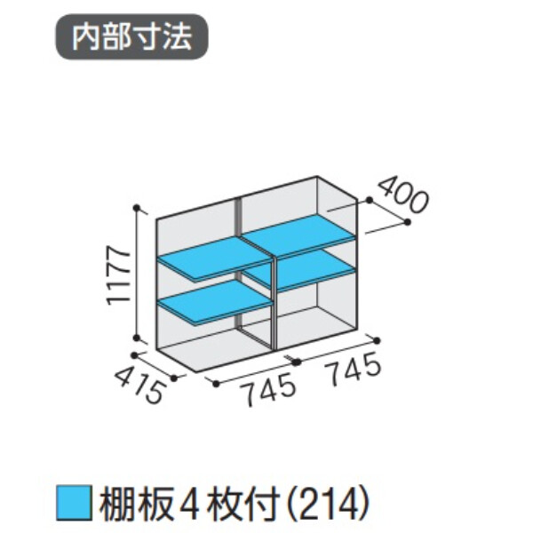 『配送は関東・東海限定』イナバ物置　MJX／シンプリー　MJX-155C FG　全面棚タイプ　 フランネルグレー