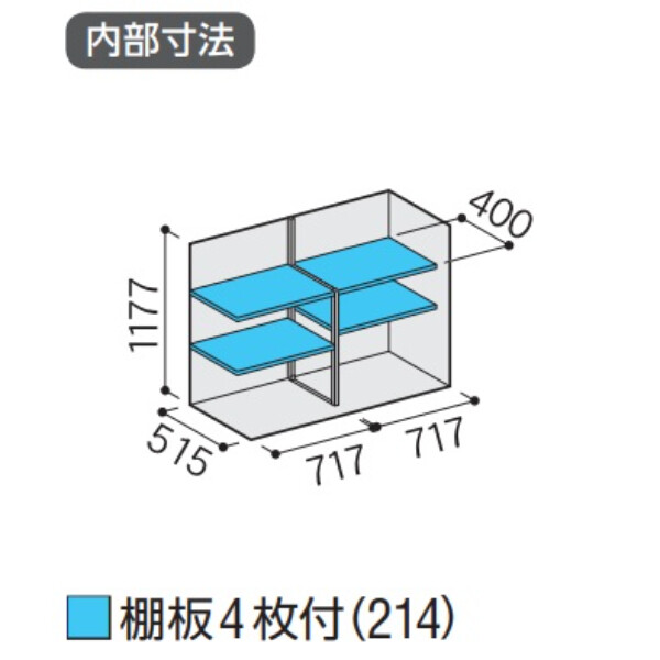 『配送は関東・東海限定』イナバ物置　MJX／シンプリー　MJX-156C FG　全面棚タイプ　 フランネルグレー
