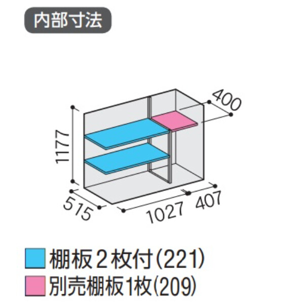 『配送は関東・東海限定』イナバ物置　MJX／シンプリー　MJX-156CP FG　長もの収納タイプ　 フランネルグレー