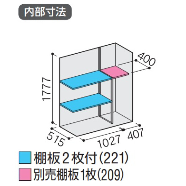 『配送は関東・東海限定』イナバ物置　MJX／シンプリー　MJX-156EP FG　長もの収納タイプ　 フランネルグレー