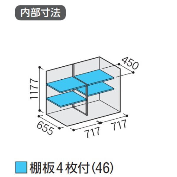 『配送は関東・東海限定』イナバ物置　MJX／シンプリー　MJX-157C FG　全面棚タイプ　 フランネルグレー
