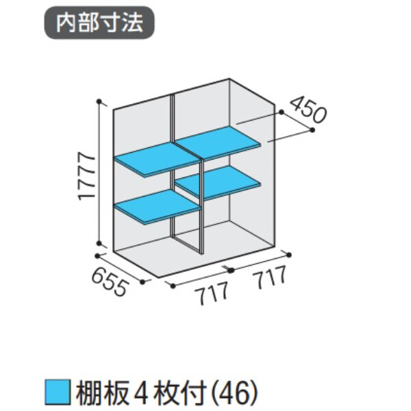 『配送は関東・東海限定』イナバ物置　MJX／シンプリー　MJX-157E FG　全面棚タイプ　 フランネルグレー