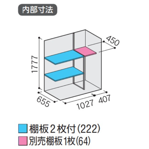 『配送は関東・東海限定』イナバ物置　MJX／シンプリー　MJX-157EP FG　長もの収納タイプ　 フランネルグレー