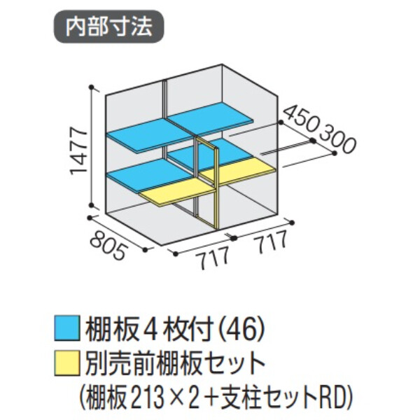 『配送は関東・東海限定』イナバ物置　MJX／シンプリー　MJX-159D FG　全面棚タイプ　 フランネルグレー