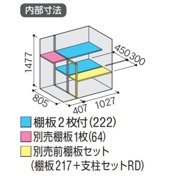 『配送は関東・東海限定』イナバ物置　MJX／シンプリー　MJX-159DP FG　長もの収納タイプ　 フランネルグレー