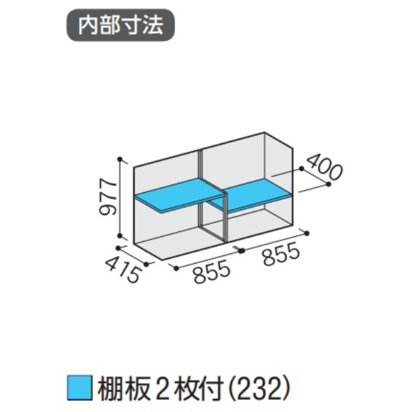 『配送は関東・東海限定』イナバ物置　MJX／シンプリー　MJX-175B FG　全面棚タイプ　 フランネルグレー