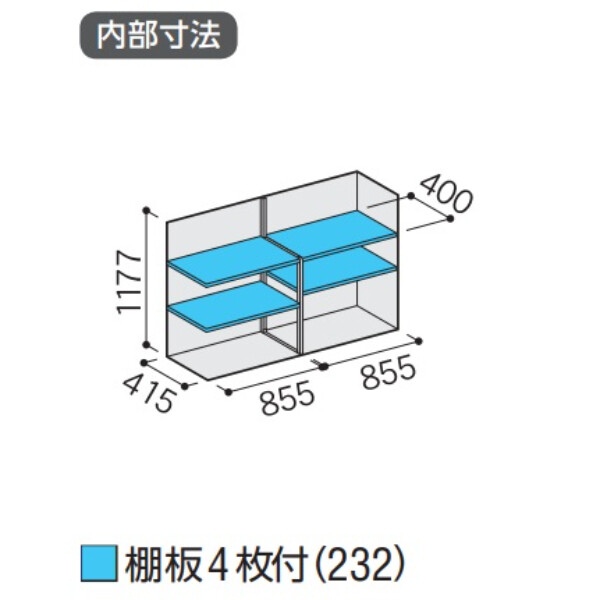 『配送は関東・東海限定』イナバ物置　MJX／シンプリー　MJX-175C FG　全面棚タイプ　 フランネルグレー