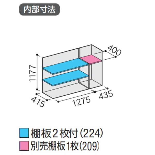 『配送は関東・東海限定』イナバ物置　MJX／シンプリー　MJX-175CP FG　長もの収納タイプ　 フランネルグレー