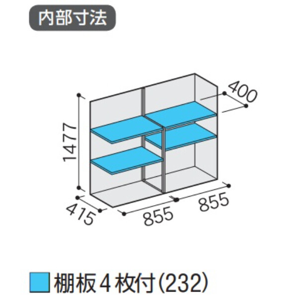 『配送は関東・東海限定』イナバ物置　MJX／シンプリー　MJX-175D FG　全面棚タイプ　 フランネルグレー