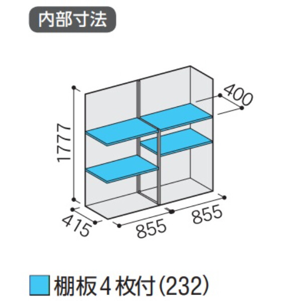 『配送は関東・東海限定』イナバ物置　MJX／シンプリー　MJX-175E FG　全面棚タイプ　 フランネルグレー
