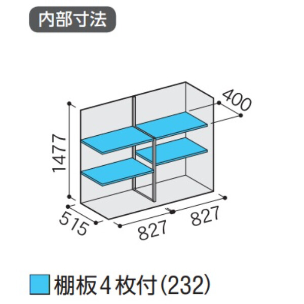 『配送は関東・東海限定』イナバ物置　MJX／シンプリー　MJX-176D FG　全面棚タイプ　 フランネルグレー