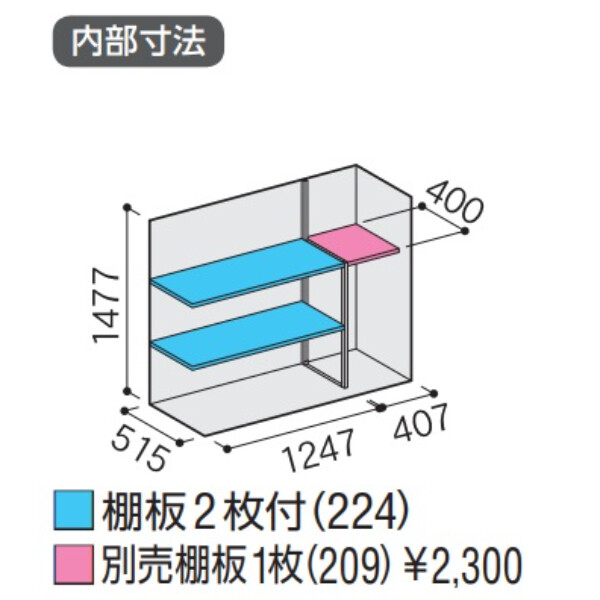 『配送は関東・東海限定』イナバ物置　MJX／シンプリー　MJX-176DP FG　長もの収納タイプ　 フランネルグレー