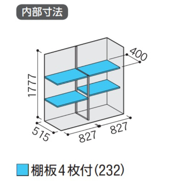 『配送は関東・東海限定』イナバ物置　MJX／シンプリー　MJX-176E FG　全面棚タイプ　 フランネルグレー