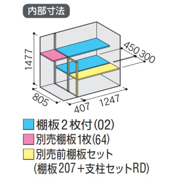『配送は関東・東海限定』イナバ物置　MJX／シンプリー　MJX-179DP FG　長もの収納タイプ　 フランネルグレー