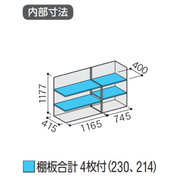 『配送は関東・東海限定』イナバ物置　MJX／シンプリー　MJX-195C FG　全面棚タイプ　 フランネルグレー