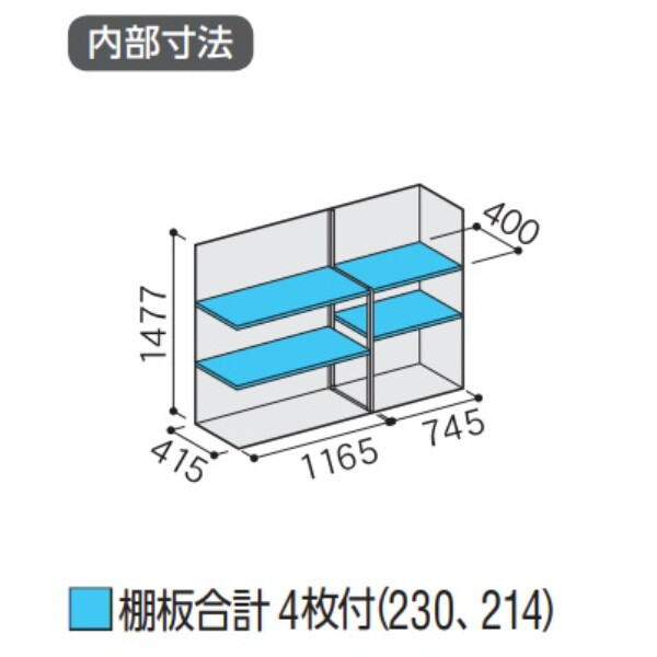 『配送は関東・東海限定』イナバ物置　MJX／シンプリー　MJX-195D FG　全面棚タイプ　 フランネルグレー