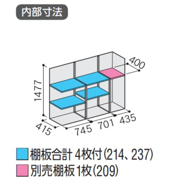 『配送は関東・東海限定』イナバ物置　MJX／シンプリー　MJX-195DP FG　長もの収納タイプ　 フランネルグレー