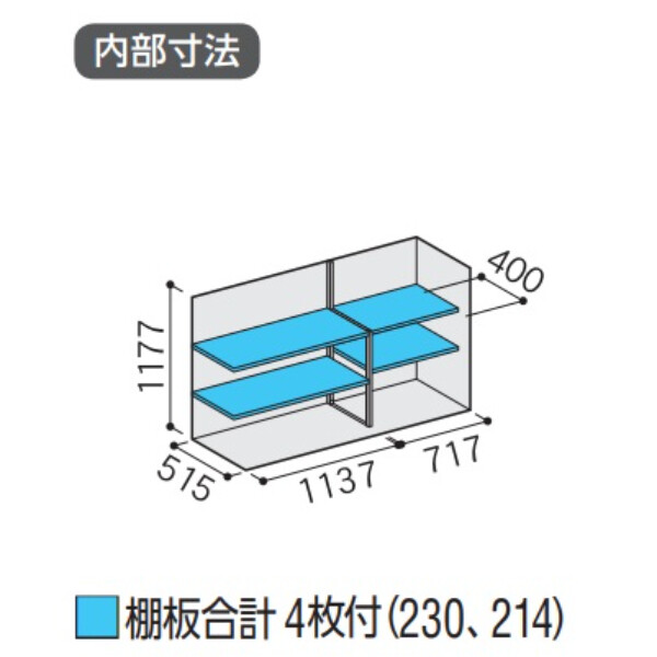 『配送は関東・東海限定』イナバ物置　MJX／シンプリー　MJX-196C FG　全面棚タイプ　 フランネルグレー