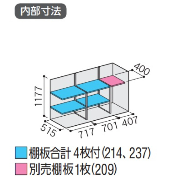 『配送は関東・東海限定』イナバ物置　MJX／シンプリー　MJX-196CP FG　長もの収納タイプ　 フランネルグレー