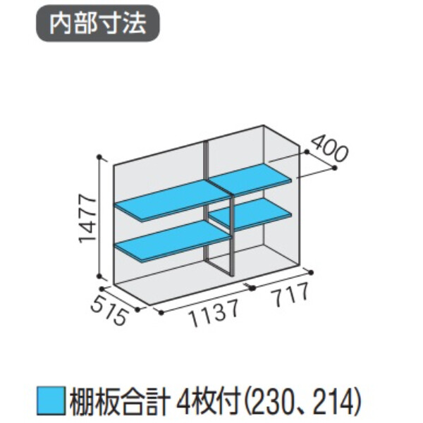 『配送は関東・東海限定』イナバ物置　MJX／シンプリー　MJX-196D FG　全面棚タイプ　 フランネルグレー