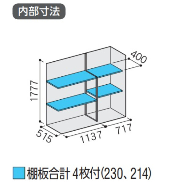 『配送は関東・東海限定』イナバ物置　MJX／シンプリー　MJX-196E FG　全面棚タイプ　 フランネルグレー