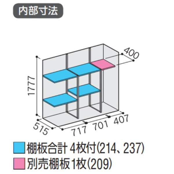 『配送は関東・東海限定』イナバ物置　MJX／シンプリー　MJX-196EP FG　長もの収納タイプ　 フランネルグレー