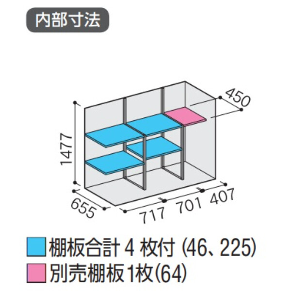 『配送は関東・東海限定』イナバ物置　MJX／シンプリー　MJX-197DP FG　長もの収納タイプ　 フランネルグレー