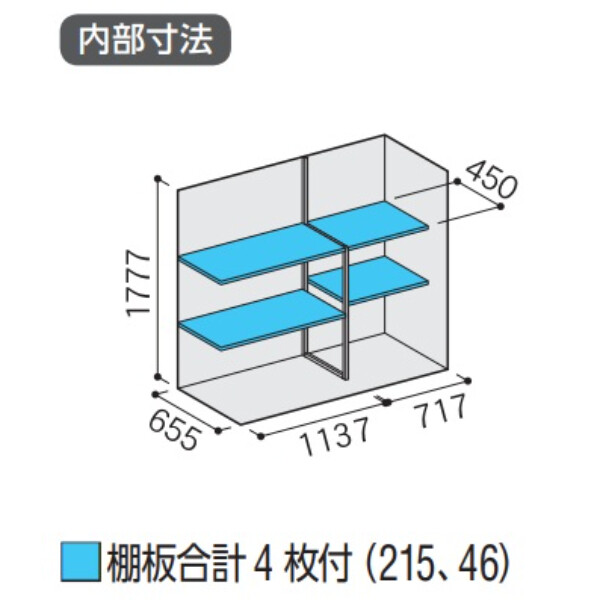 『配送は関東・東海限定』イナバ物置　MJX／シンプリー　MJX-197E FG　全面棚タイプ　 フランネルグレー
