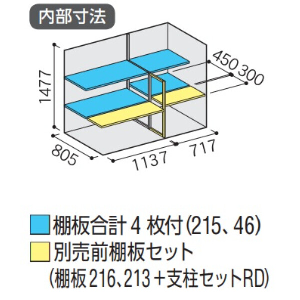『配送は関東・東海限定』イナバ物置　MJX／シンプリー　MJX-199D FG　全面棚タイプ　 フランネルグレー