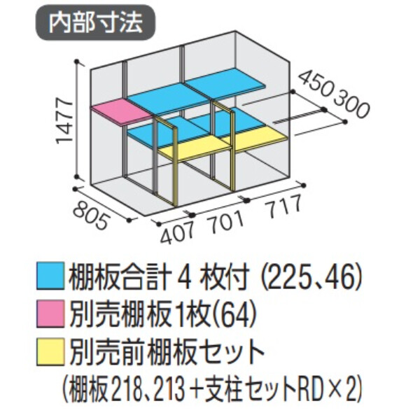 『配送は関東・東海限定』イナバ物置　MJX／シンプリー　MJX-199DP FG　長もの収納タイプ　 フランネルグレー